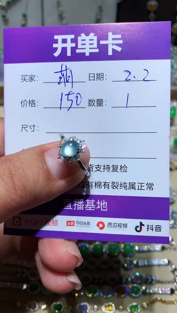 【闪购商品】翡翠耳饰银S925镶嵌向 萌芽鹿