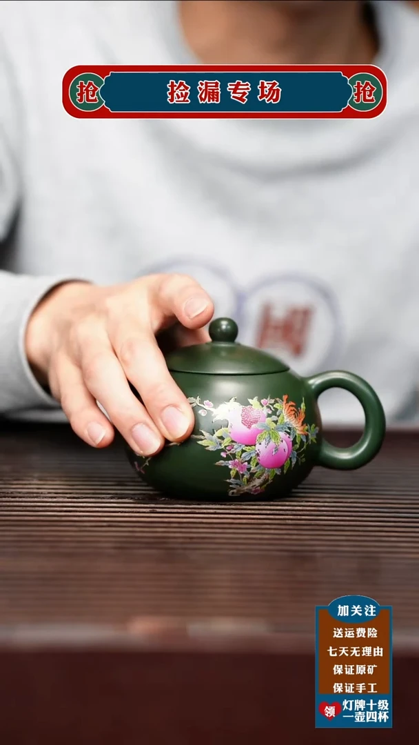 茶杯紫砂宜兴原矿紫砂壶