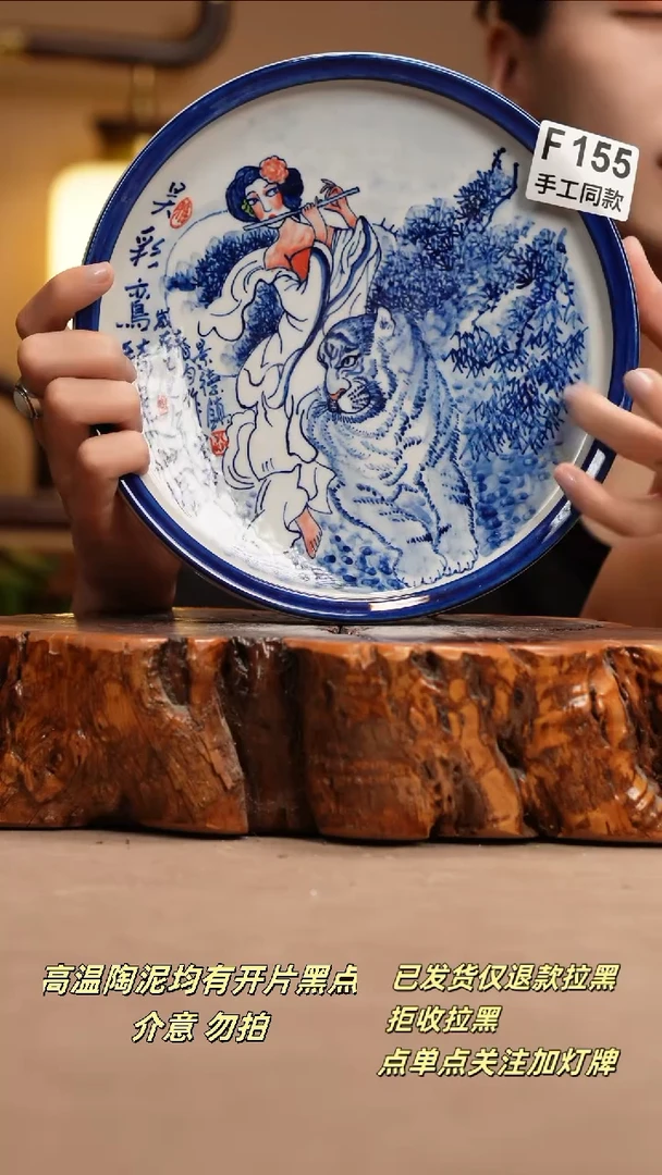 其他F155新十二器瓷器