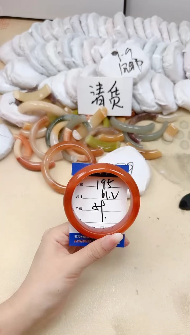 未镶嵌手镯石英质玉195/61.2