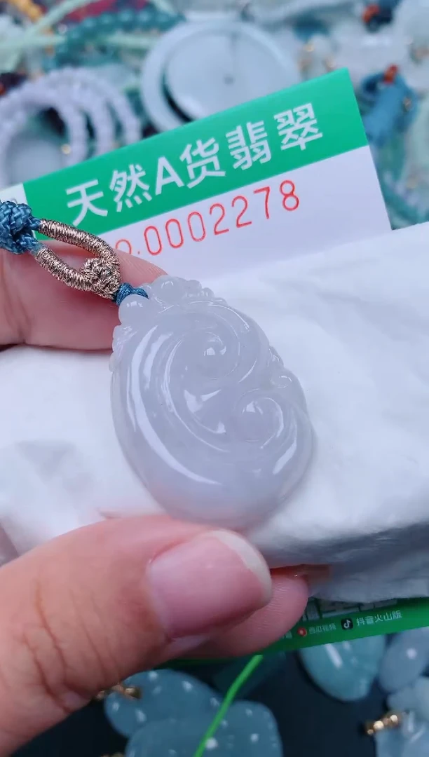 颈饰未镶嵌翡翠.0002278