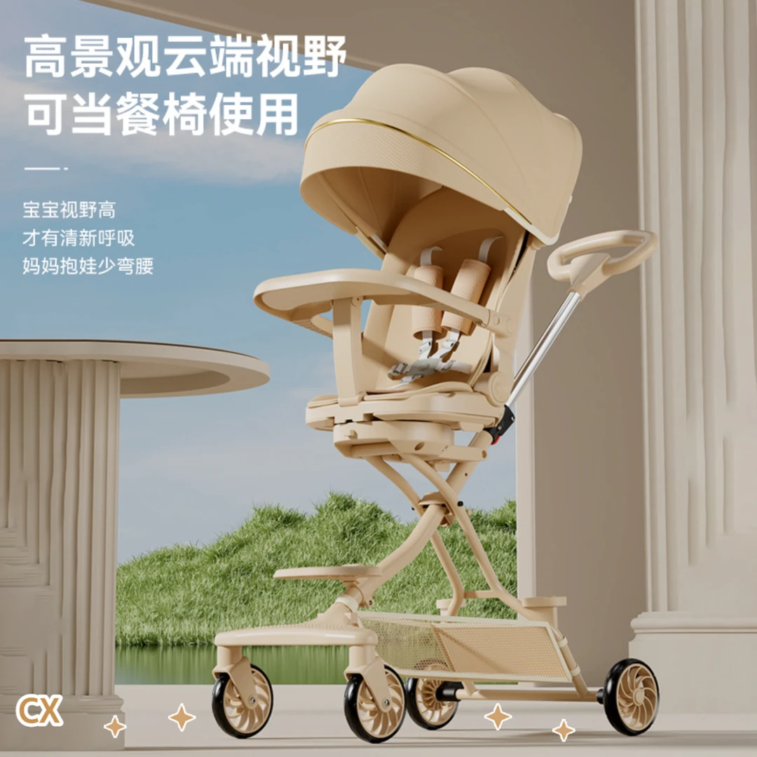 新款儿童溜娃神器手推车高景观婴儿车多功能折叠宝宝推车可坐可躺