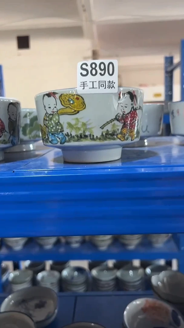 碗890老陶泥小碗一只