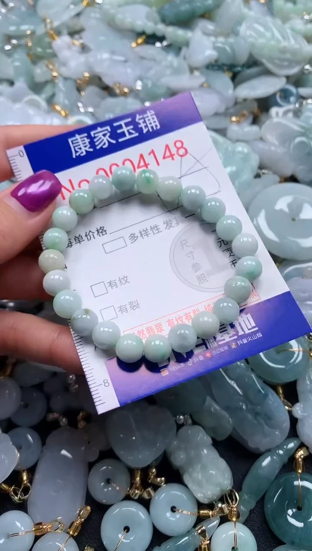 颈饰未镶嵌翡翠4148