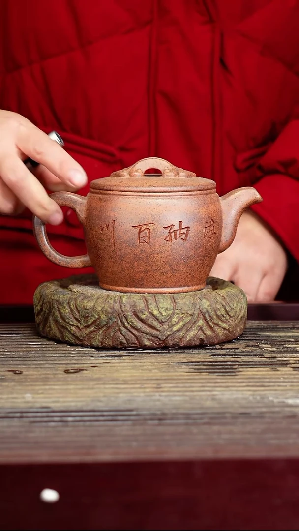 宜兴原矿紫砂壶茶壶宜兴原矿紫砂壶茶壶250C