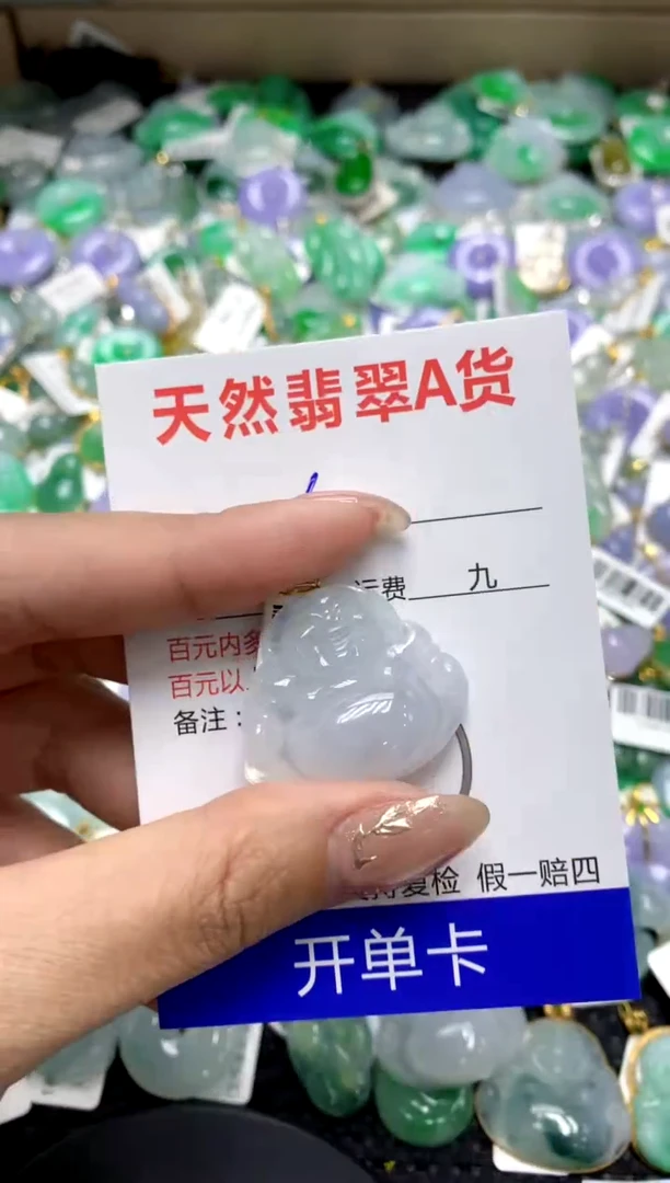 【闪购商品】翡翠颈饰18K金镶嵌1111111111111111