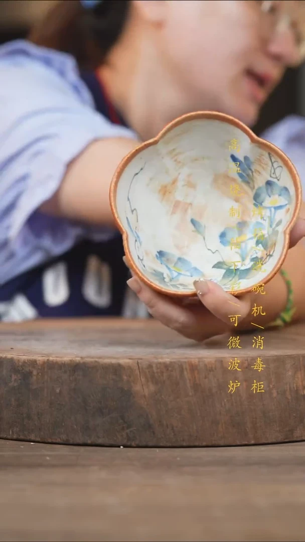 瓷片景德镇高温釉下彩（食品级）
