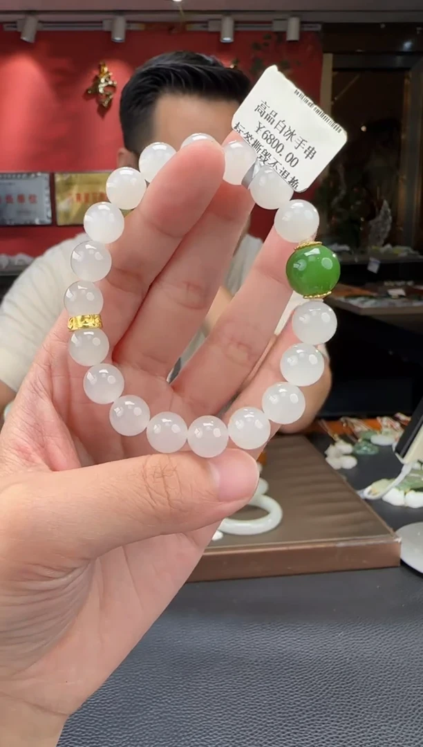 手串未镶嵌和田玉白冰猫单圈手串