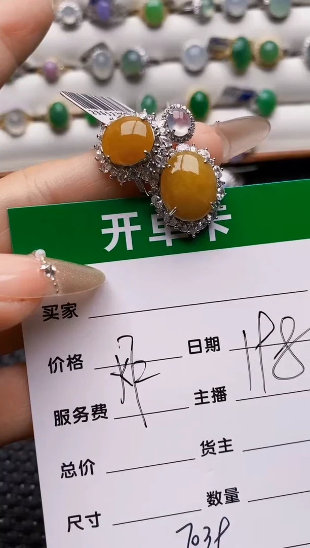 银S925镶嵌戒指翡翠7039