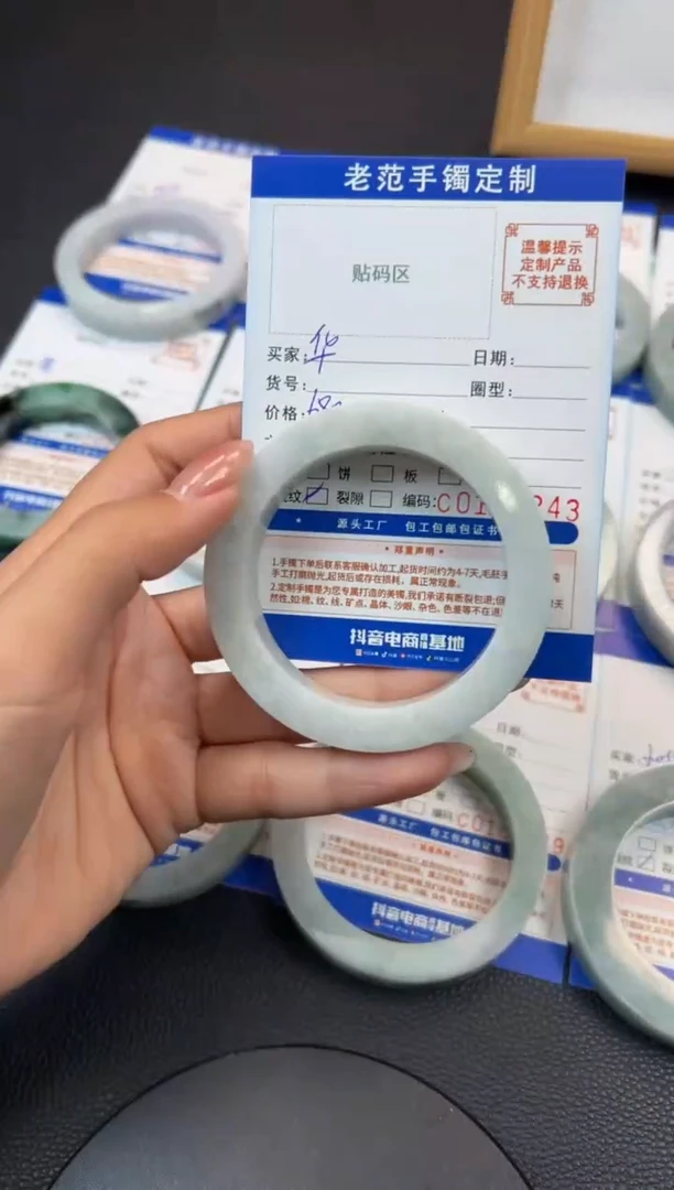 定制翡翠手镯未镶嵌华手镯5458