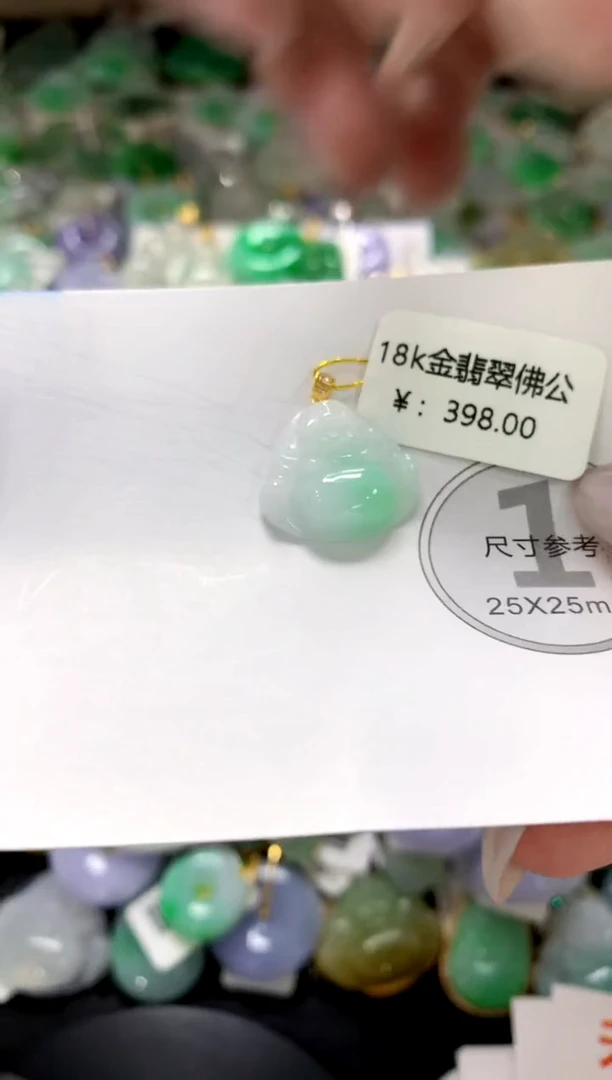 颈饰未镶嵌翡翠1111111111111111