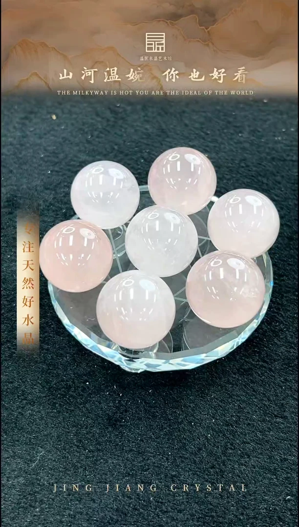 水晶珠宝半成品未镶嵌粉水晶七星阵摆件 Z24526