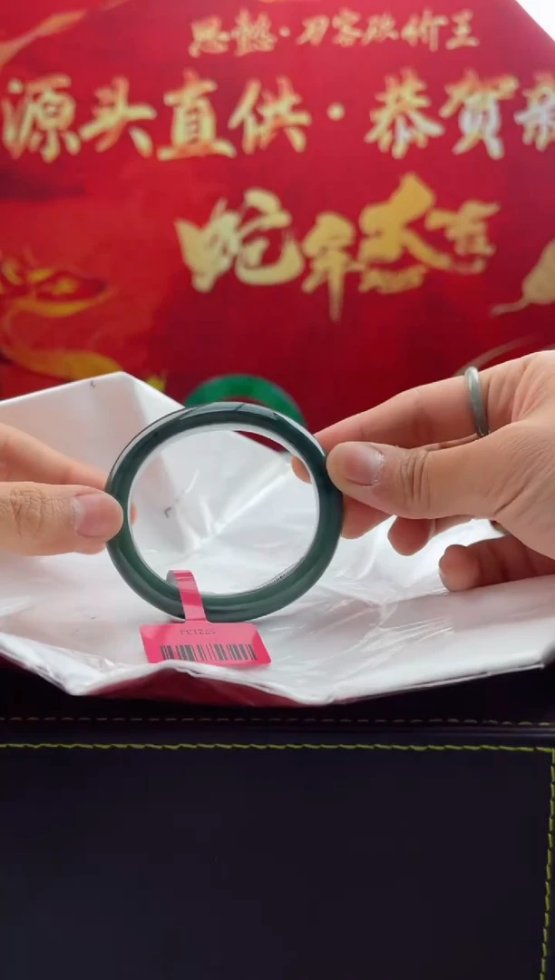 【闪购商品】翡翠手镯（贵妃镯）未镶嵌9翡翠手镯