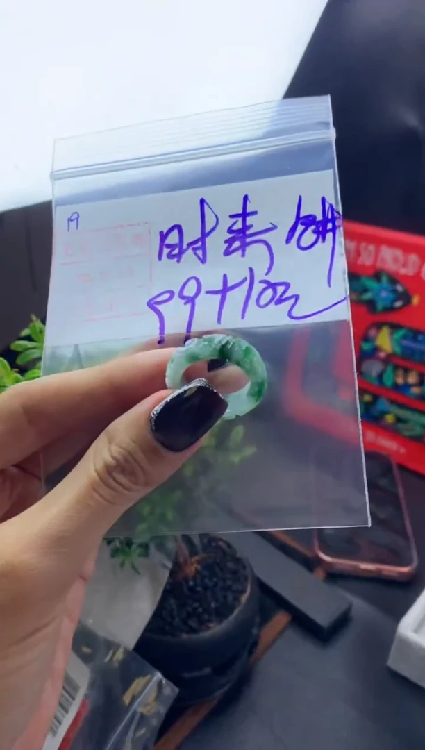 未镶嵌定制翡翠⊕****⊕19戒圈12*109元毛货需精抛光发