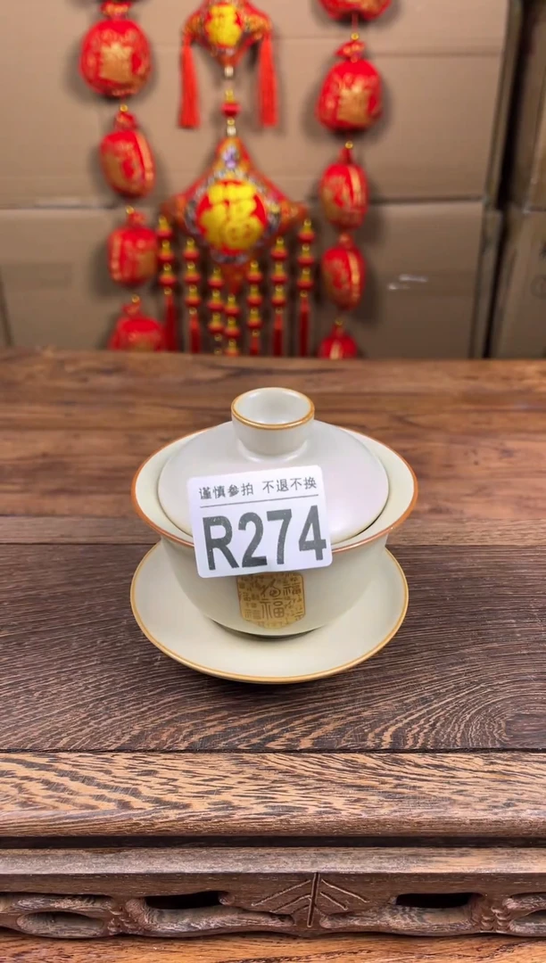 【闪购商品】瓷器茶具商品瓷器物品274