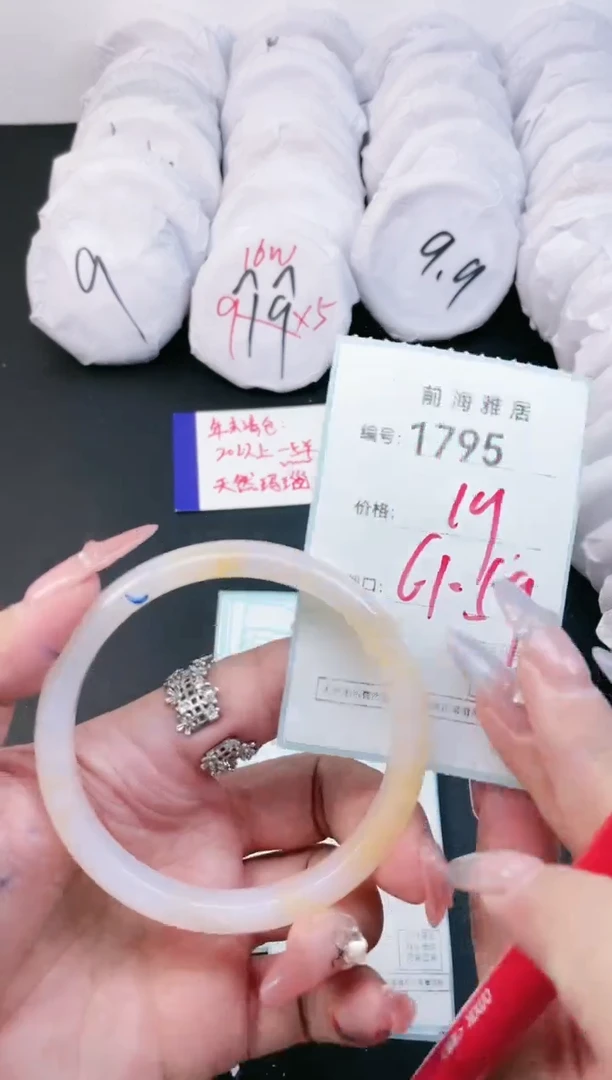 【闪购商品】玛瑙/玉髓手镯未镶嵌1795