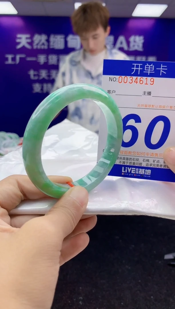 未镶嵌手镯翡翠AAAAAAAAAAAA