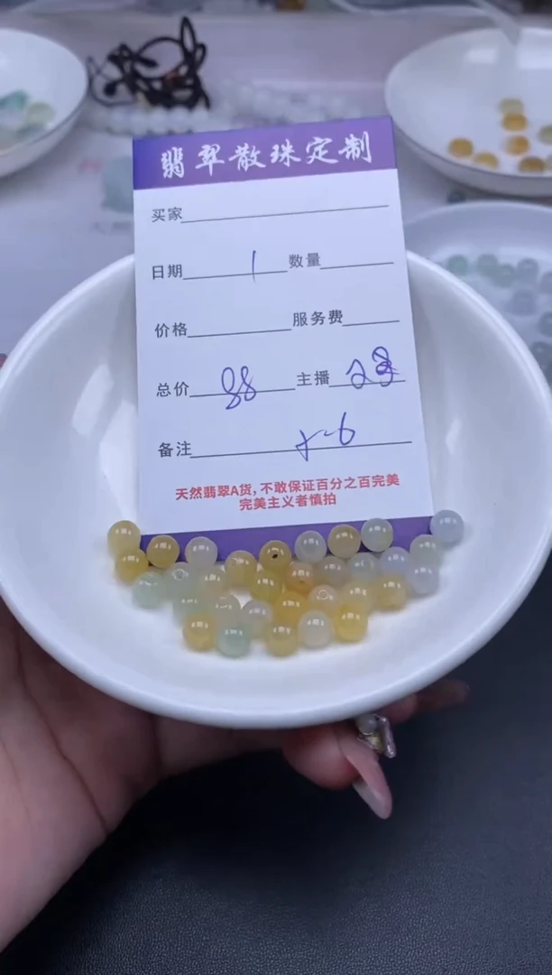 颈饰未镶嵌翡翠贞城散珠批发DIY编制