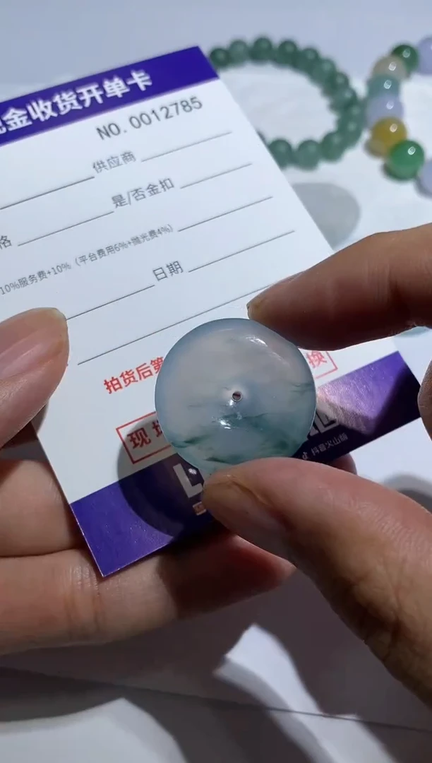 未镶嵌定制翡翠半**离8精品·翡翠 翡翠a货