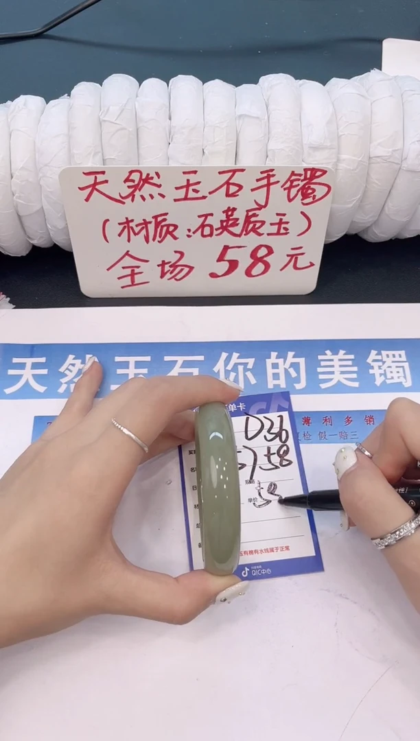 未镶嵌手镯石英质玉D36微色差