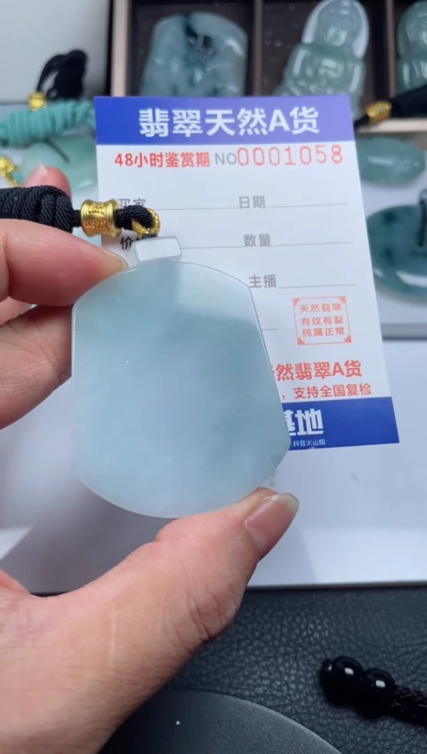 颈饰未镶嵌翡翠