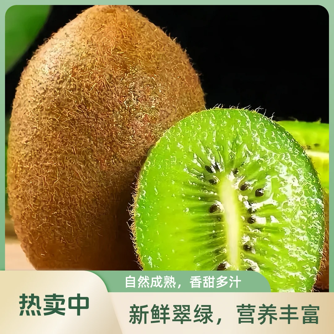 （新年福利套餐）草莓1盒+雪莲果1盒+猕猴桃1盒+兰莓1盒