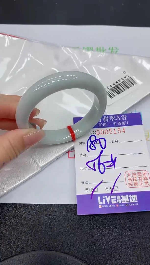 翡翠手镯未镶嵌5154缅甸翡翠手镯