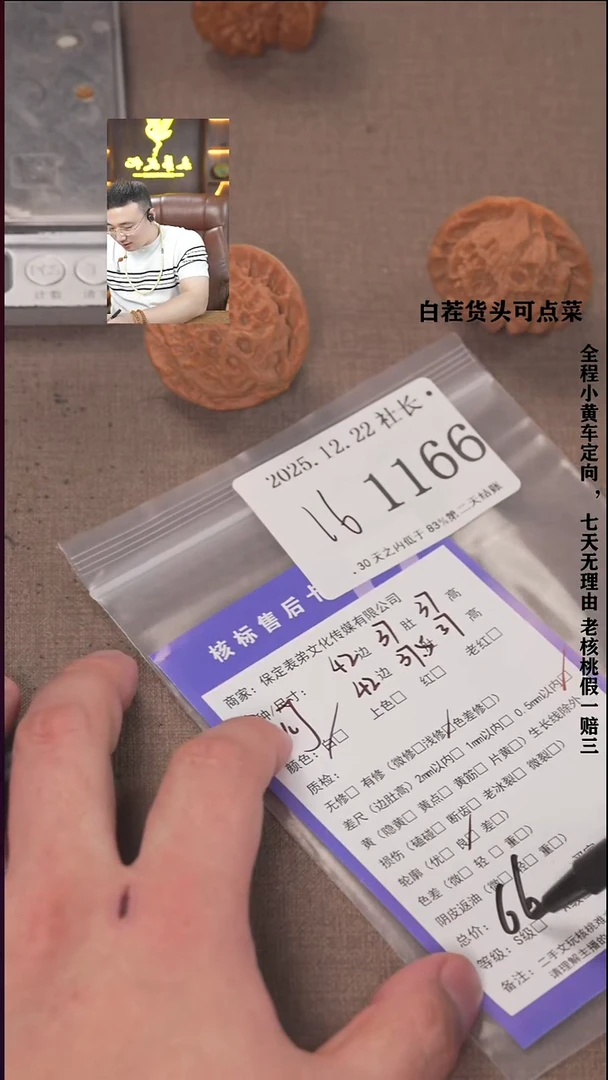 把件文玩核桃小*諘帝文化1166  宫灯