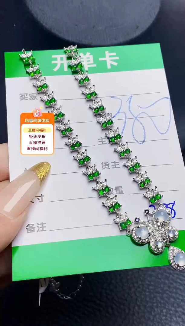 银S925镶嵌戒指翡翠3038