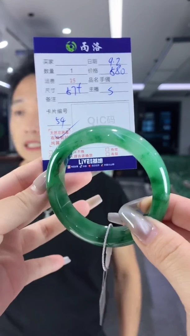 未镶嵌石英质玉手镯57-58
