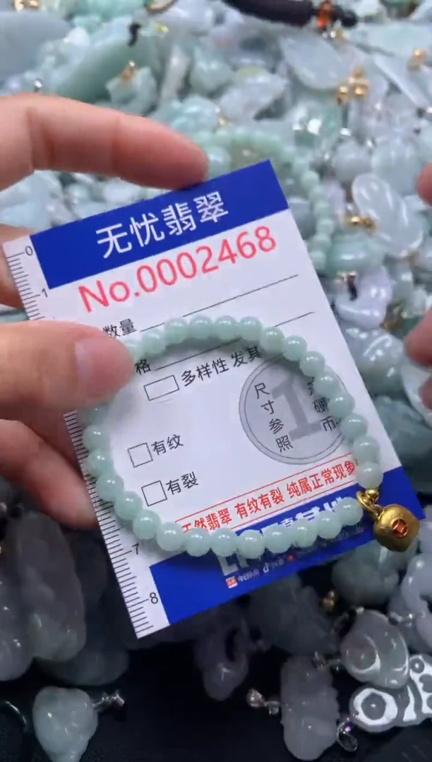 颈饰未镶嵌翡翠2468