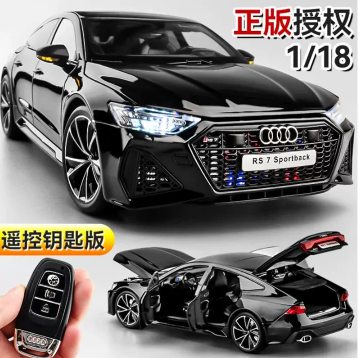 奥迪rs7车模合金仿真轿跑车汽车模型1比18收藏摆件男孩玩具车礼物