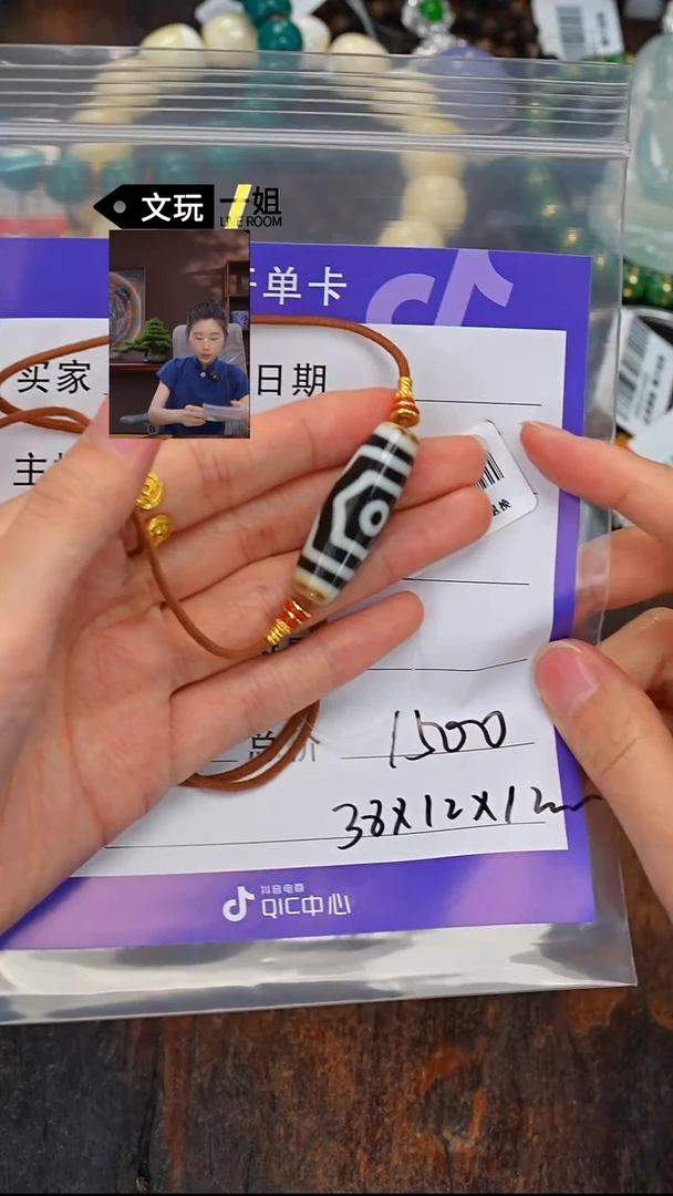 未镶嵌玛瑙/玉髓珠宝奇石璐玛瑙