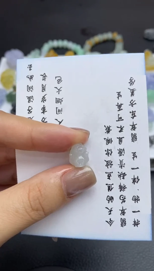未镶嵌定制翡翠翡翠毛货~