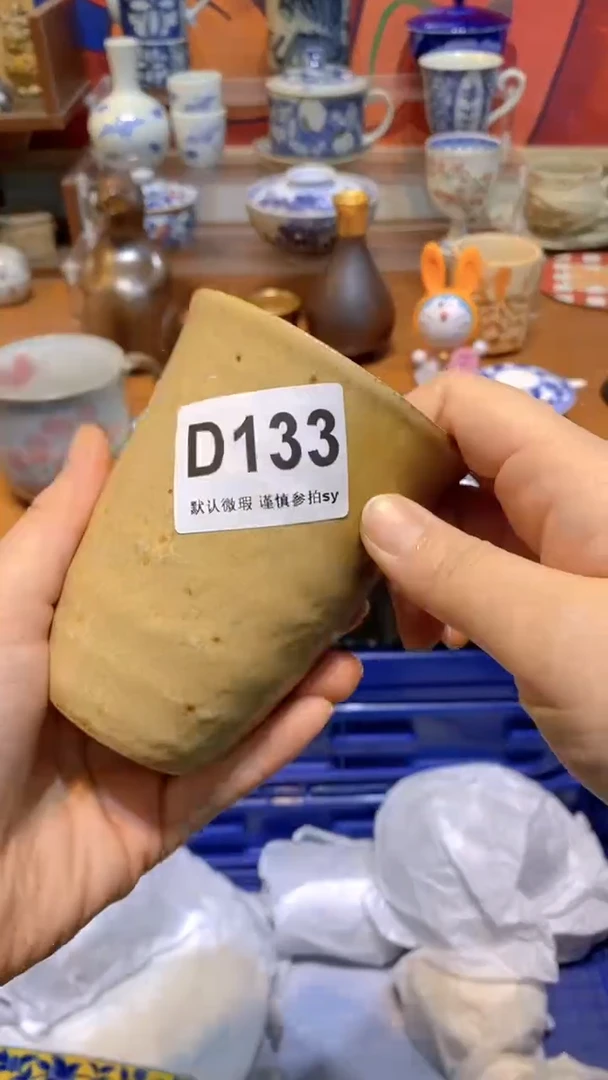 【闪购商品】思羽甄选壹号商品DD133