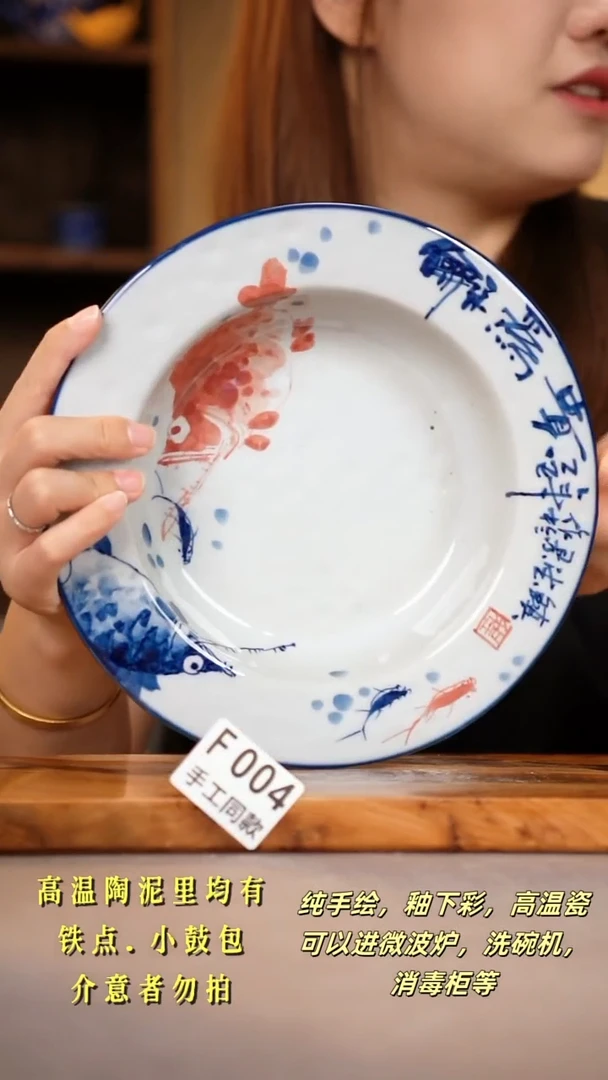 其他F004陶然集器瓷器