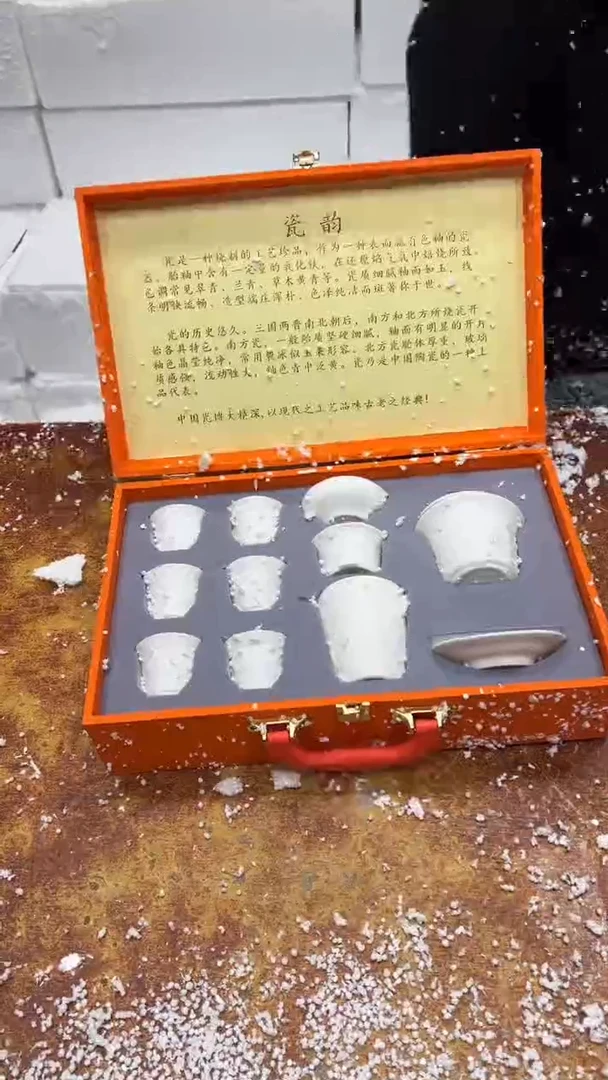 瓷片其他其他其他其他