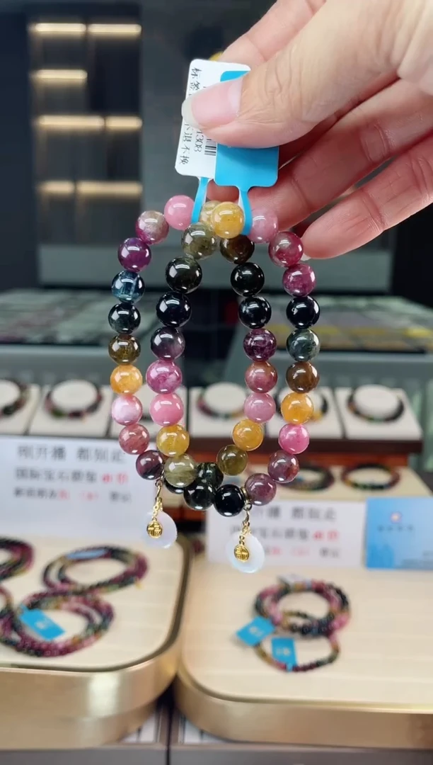 【闪购商品】碧玺单圈手串未镶嵌（多样性发一条）Q