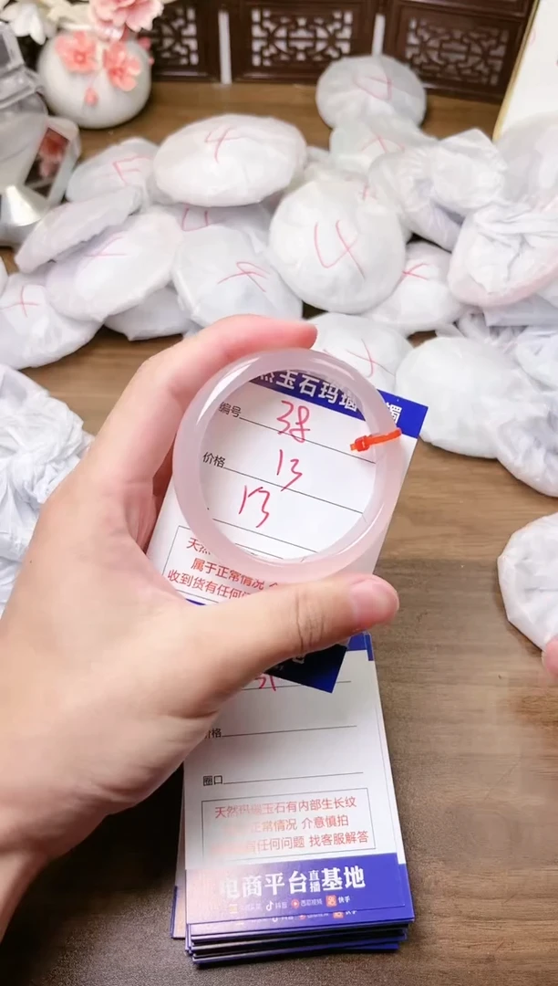 手镯玛瑙/玉髓未镶嵌38