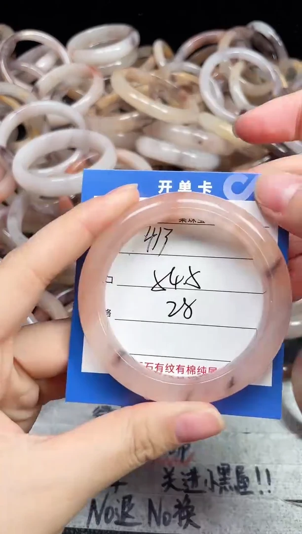未镶嵌石英质玉手镯413