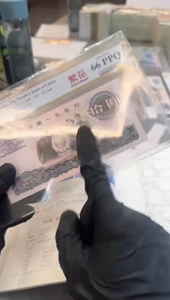 【闪购商品】繁华66分带4随号单张。。。。