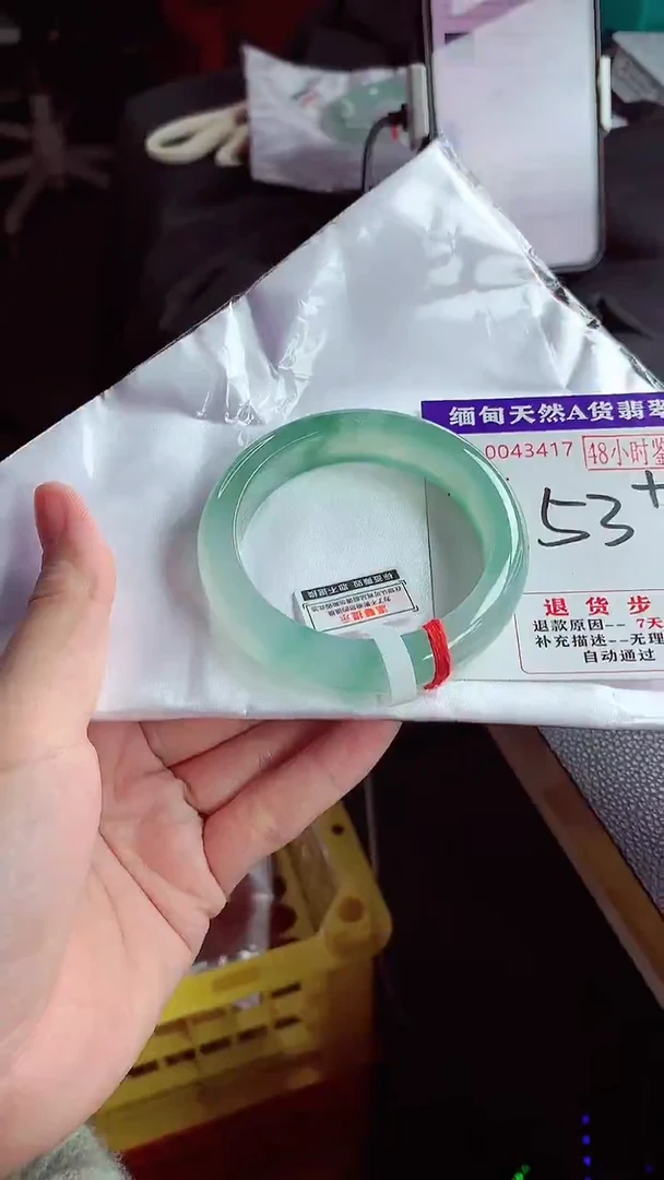 未镶嵌手镯翡翠爪*53分单 （48小时鉴赏期 ）