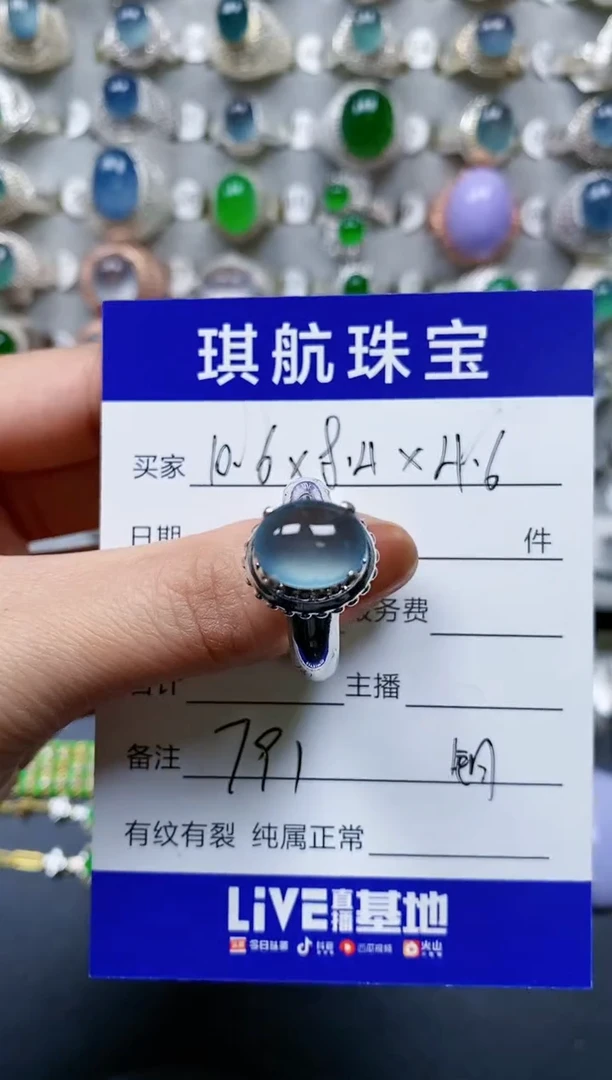 【闪购商品】翡翠戒指未镶嵌00000791