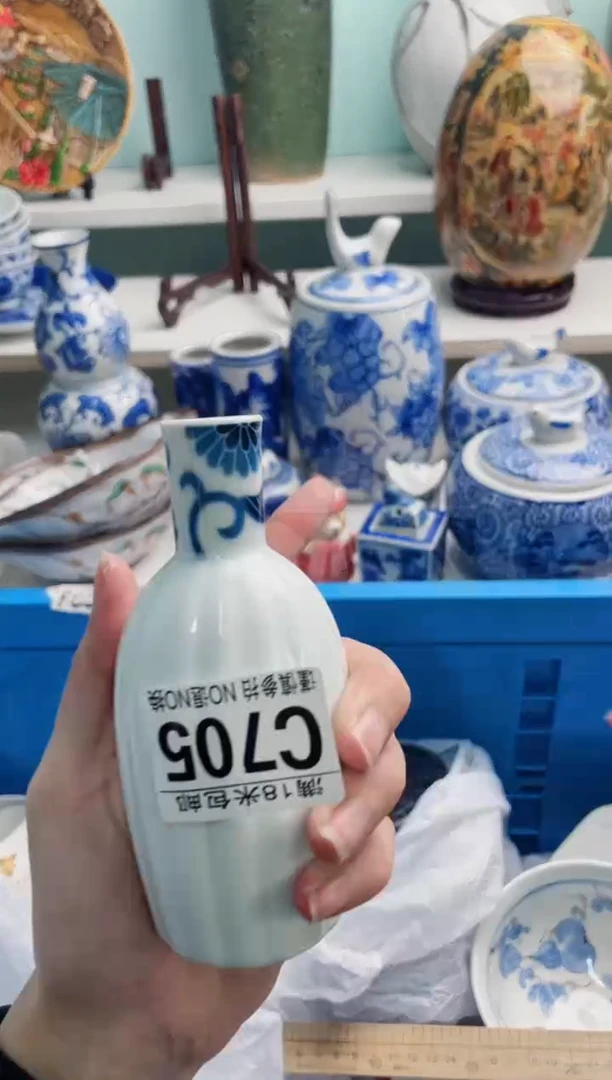 陶瓷清**月C705**********