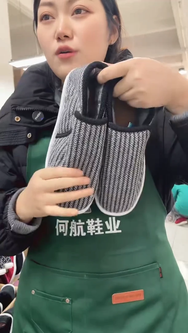 机纳底黑灰条棉鞋42码14号