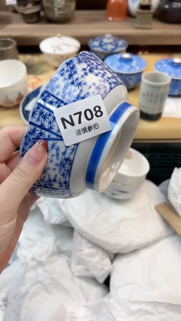 瓷片木*淳   708