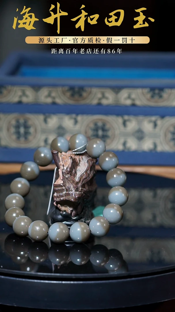 未镶嵌和田玉挂件45g新疆且末蓝配糖聚宝盆手串