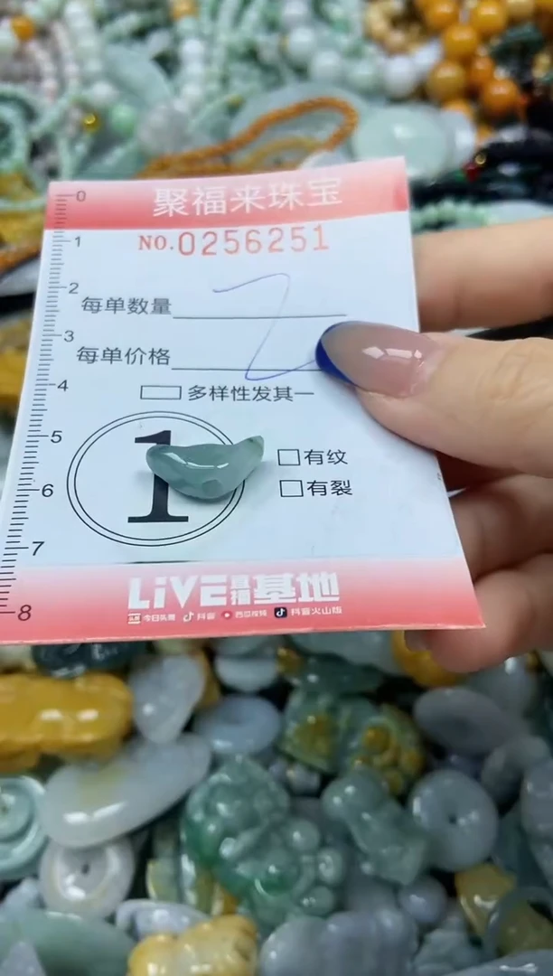 未镶嵌挂件翡翠闪购0256251