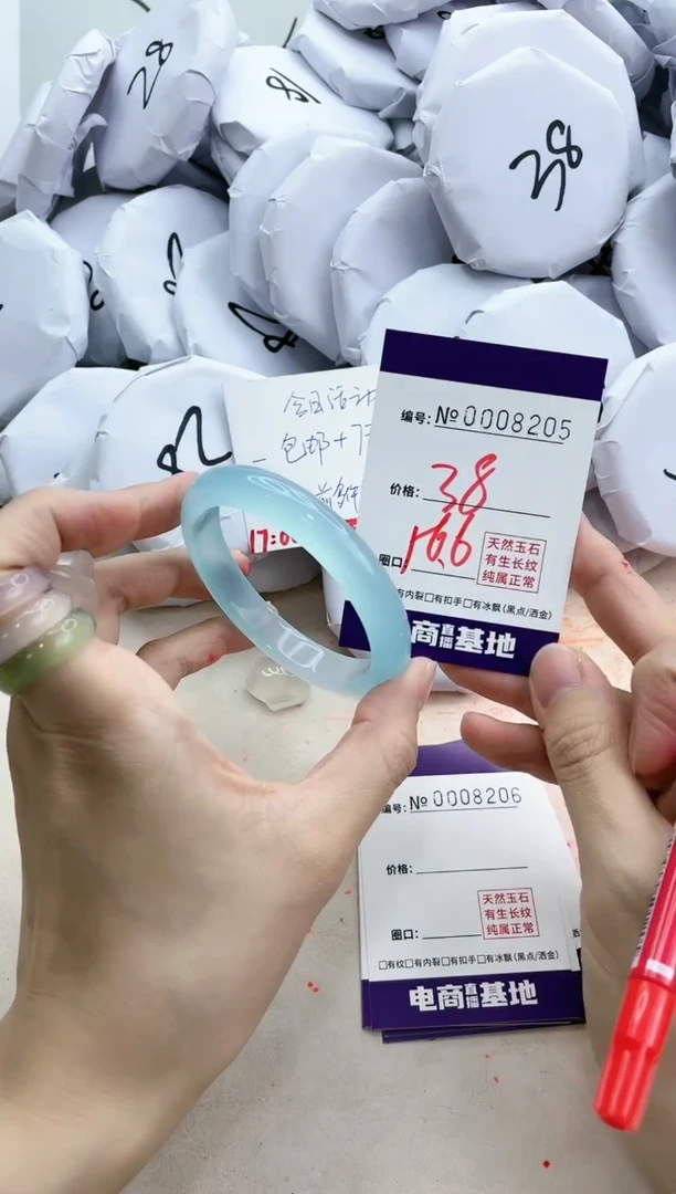 【闪购商品】玛瑙/玉髓手镯未镶嵌8205