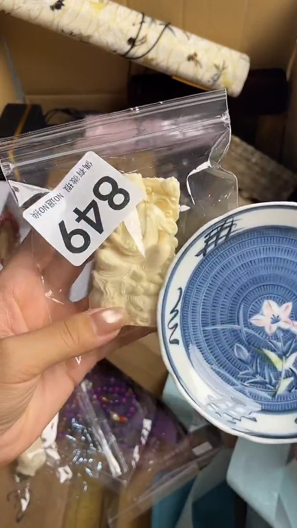 &**东瓷器瓷器瓷器瓷器849